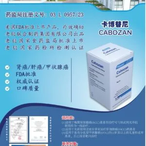 Cabozantinib