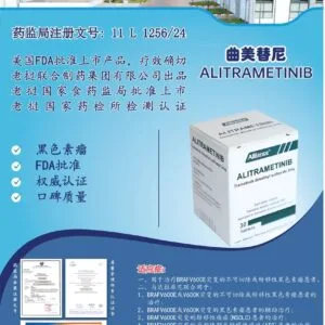 Trametinib Dimethyl Sulfoxide