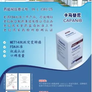 Capmatinib
