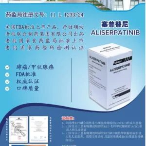 Selpercatinib