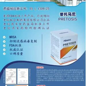 Pretomanid