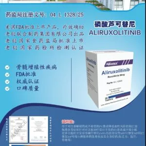 Ruxolitinib