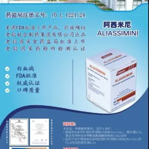 Asciminib Hydrochloride