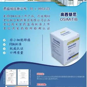 Osimertinib