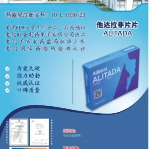 Tadalafil