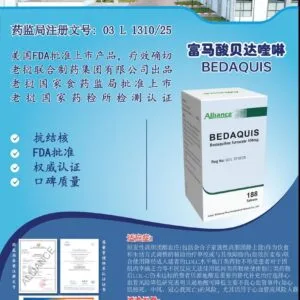 Bedaquiline Fumarate