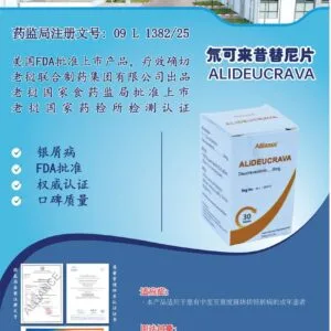 Deucravacitinib