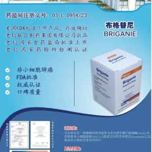 Brigatinib