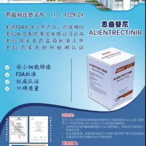 Entrectinib