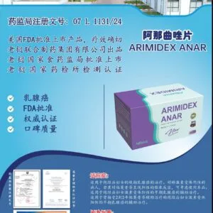 Anastrozole